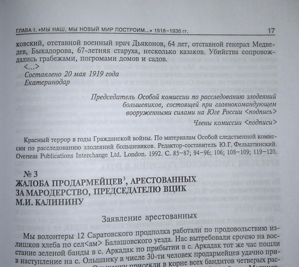 ДОКУМЕНТ.2.jpg