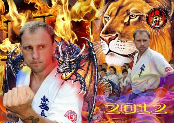32интер..jpg