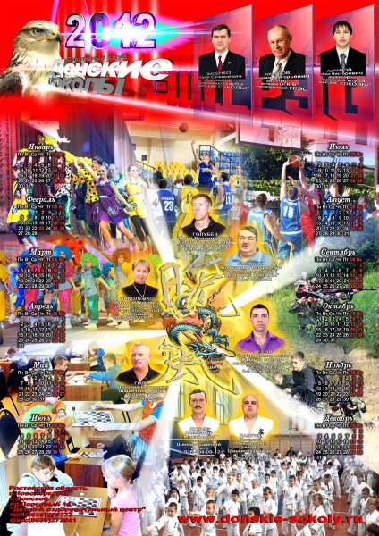 интер.jpg