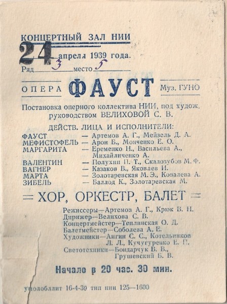 tiket1.jpg