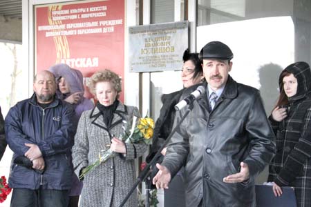 Доска мемориальная.jpg