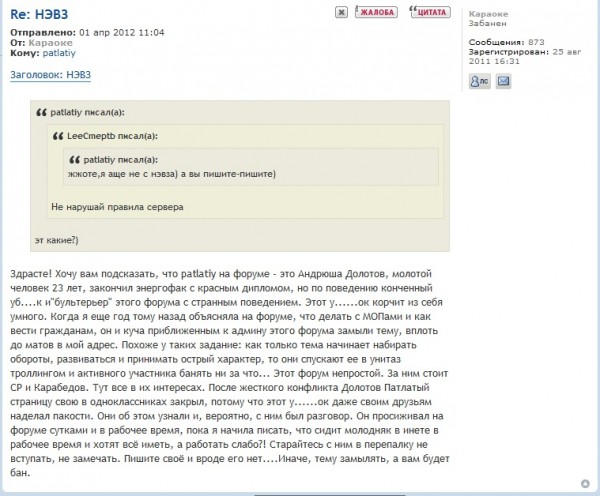 письмо.jpg
