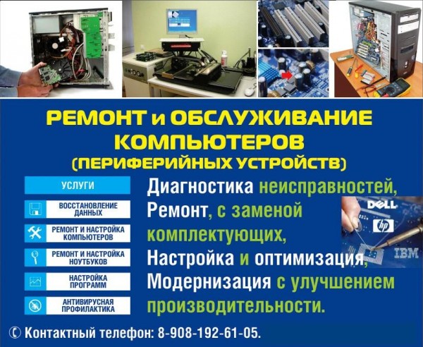 ВЫВЕСКА.jpg