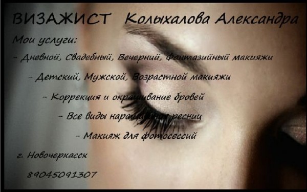 визя.jpg
