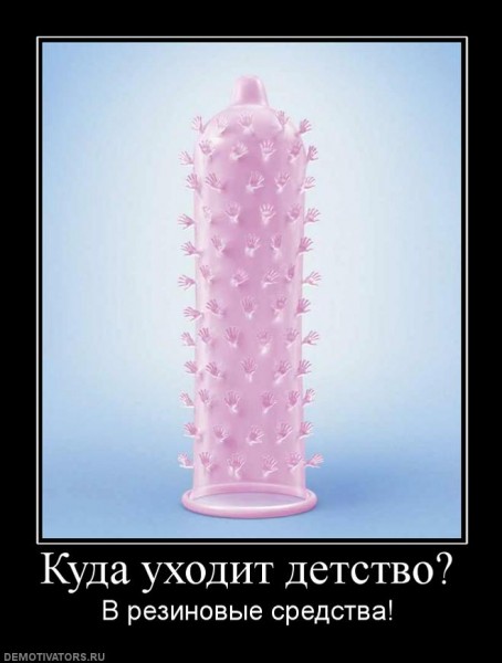 729803_kuda-uhodit-detstvo[1].jpg