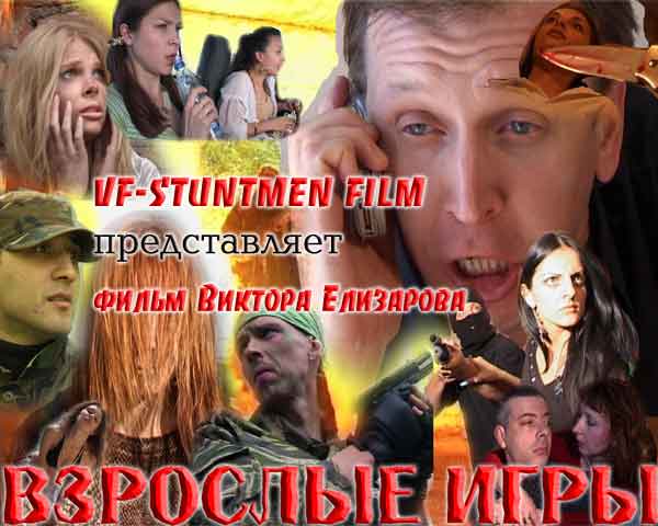 plakatvigri[1].jpg
