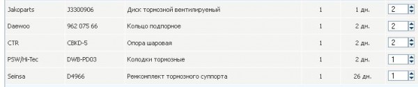 заказ.jpg