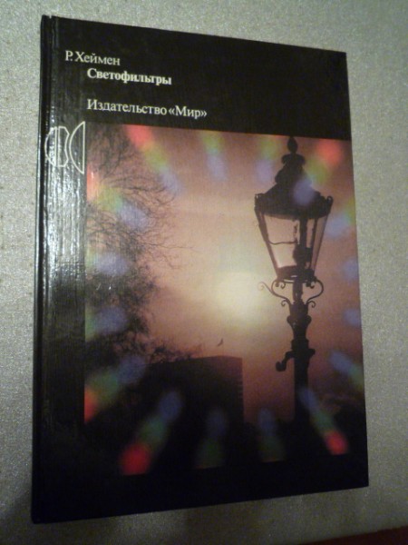 P1010840.jpg