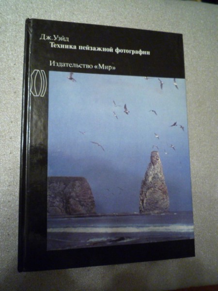 P1010845.jpg