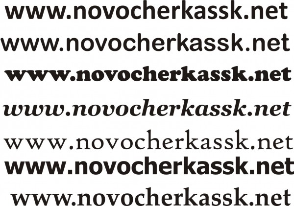 novocherkassknet.jpg