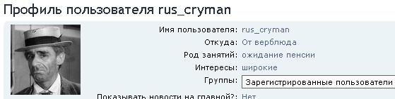 Б.JPG