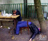 ум.jpg