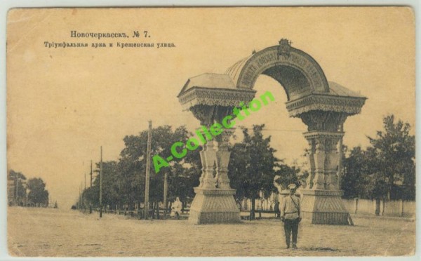 арка2.jpeg