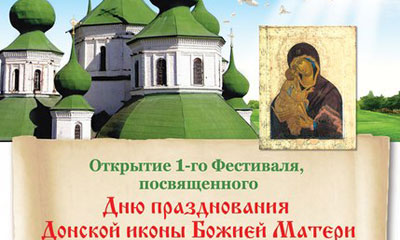 starocherkassk-festival.jpg