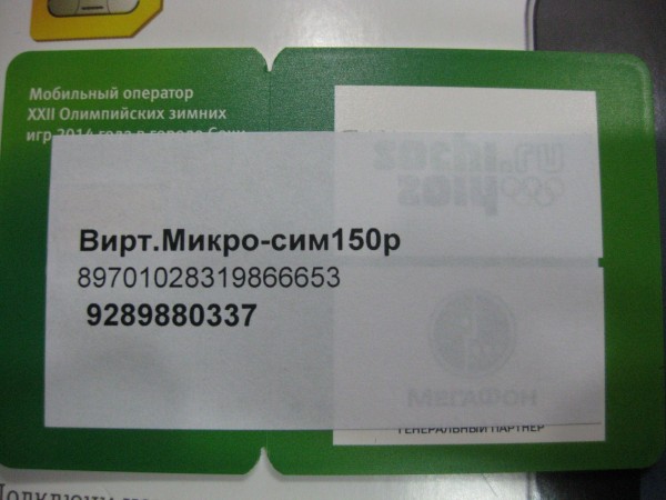 микро.jpg