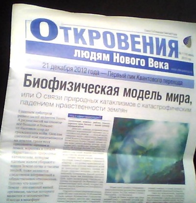 Snapshot_20120906.JPG