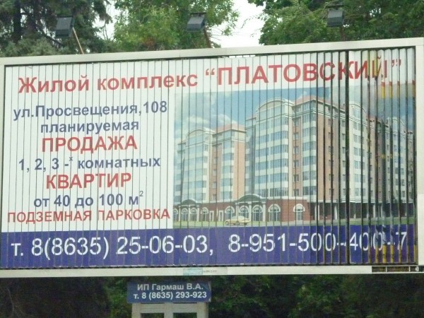 P1080375_новый размер.JPG