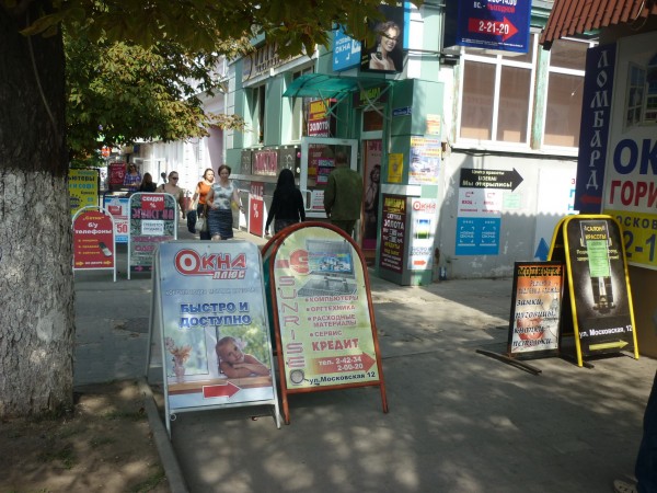 P1100343_новый размер.JPG