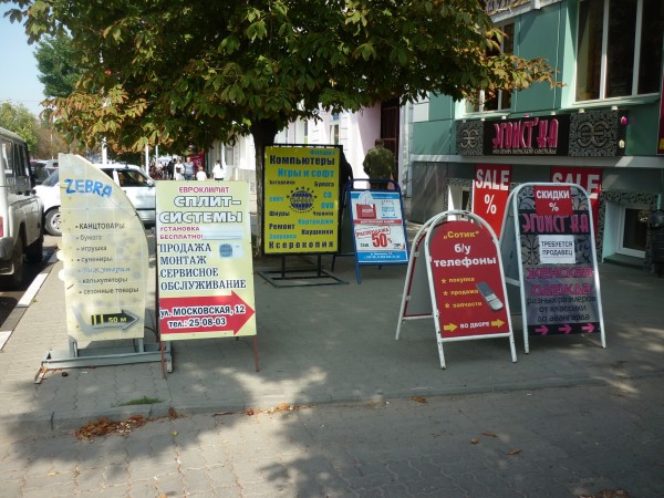 P1100344_новый размер.JPG