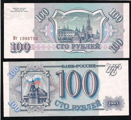 100r.jpg