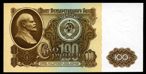 100 рублей 1961.jpg