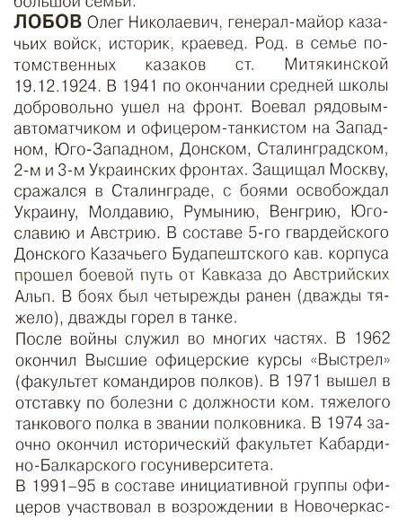 сканирование0462.jpg