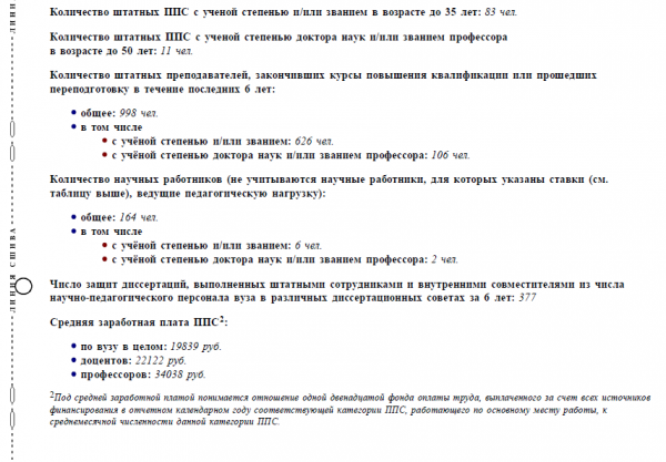 Безымянный.png