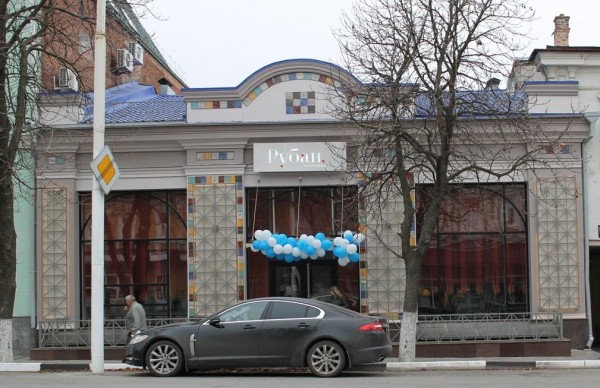 рубаи.JPG
