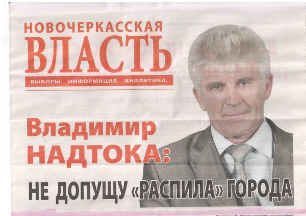 17.11.2012 15-18.jpg