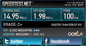 speedtest.jpg