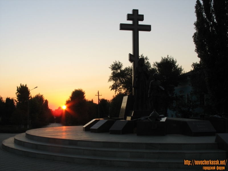 Новочеркасск: Памятник Примерения и согласия