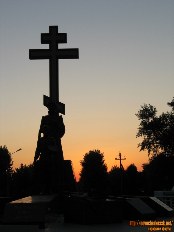 Новочеркасск: Памятник Примирения и согласия