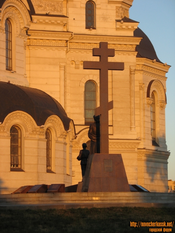 Новочеркасск: Памятник Примирения и согласия