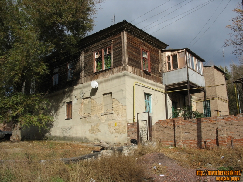 Новочеркасск: Спуск Степана Разина, 30