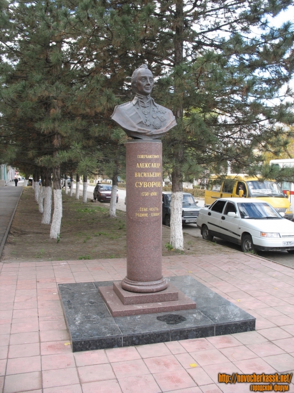 Новочеркасск: Памятник Суворову на Платовском проспекте