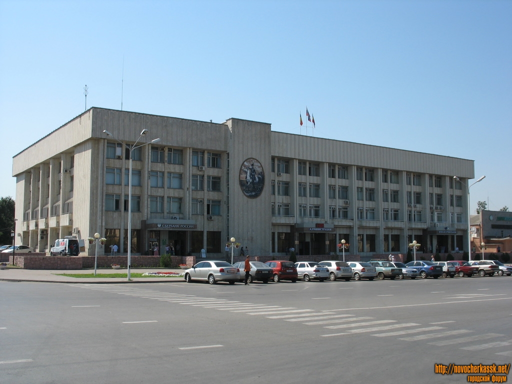 Новочеркасск: Здание администрации города