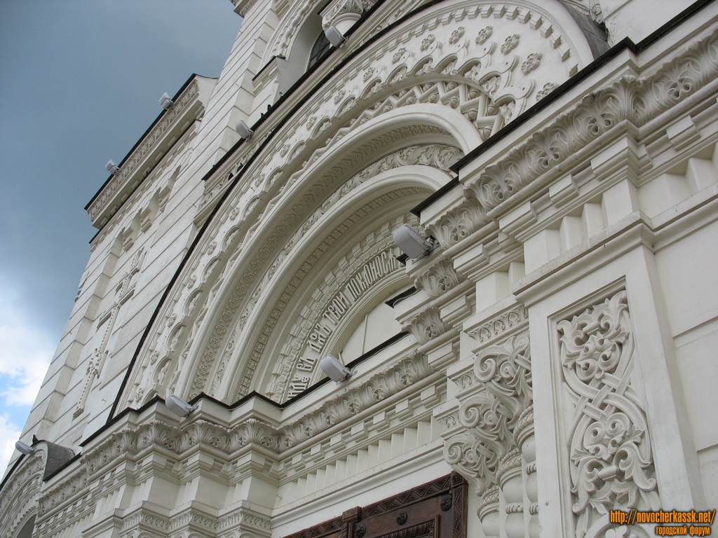 Новочеркасск: Над входом в собор