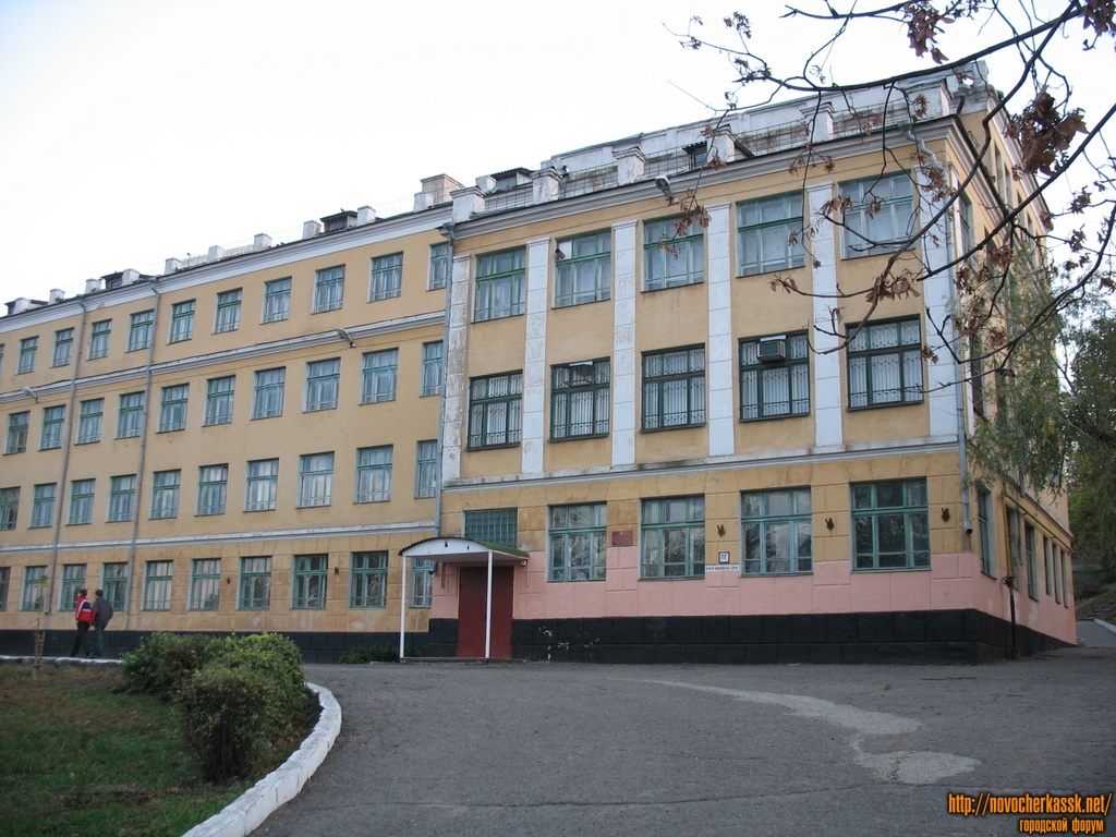 Новочеркасск: Школа номер 19