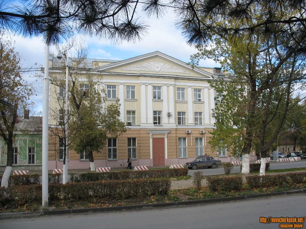 Новочеркасск: Военный госпиталь на Платовском проспекте