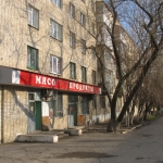Магазин Мясо на 26 Бакинских комиссаров