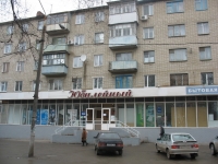 Магазин Юбилейный