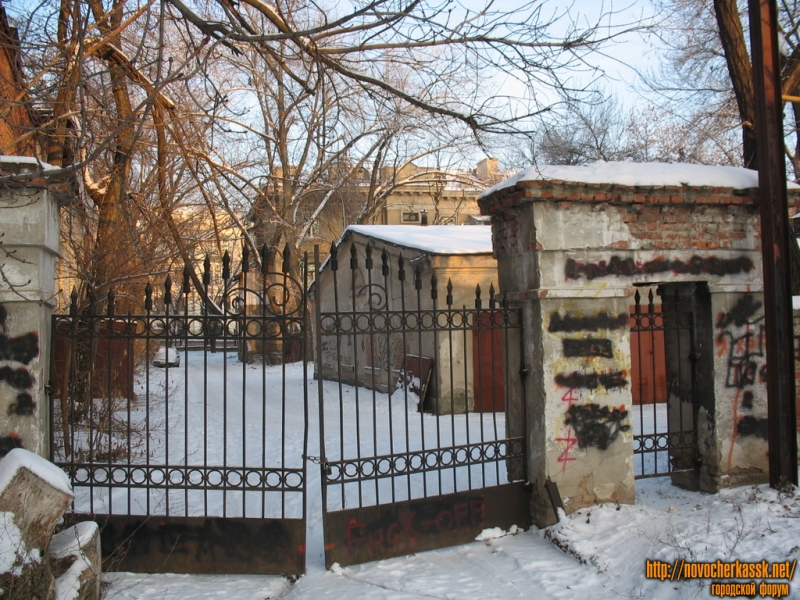 Новочеркасск: Переулок Скрябина, ворота Профессорского дома