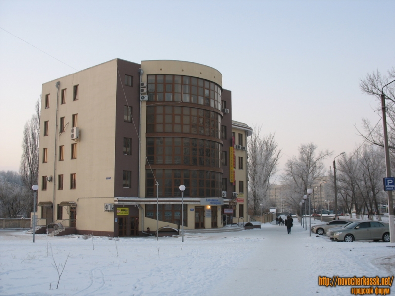 Новочеркасск: Торговый центр на Первомайской