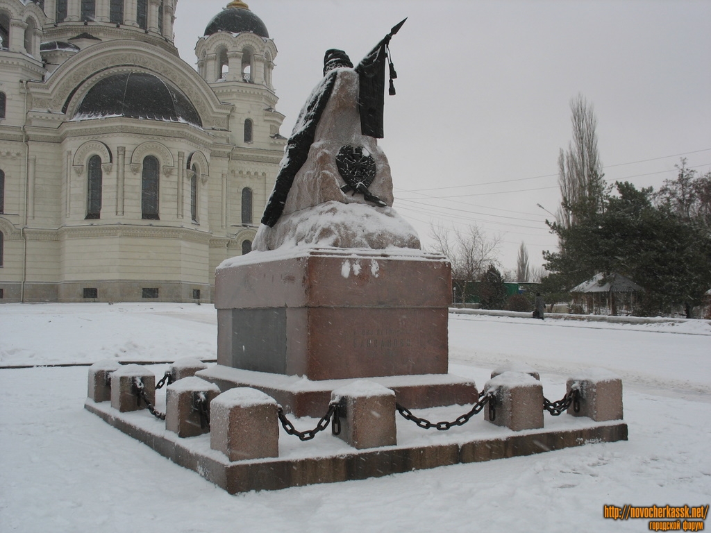 Площадь ермака новочеркасск