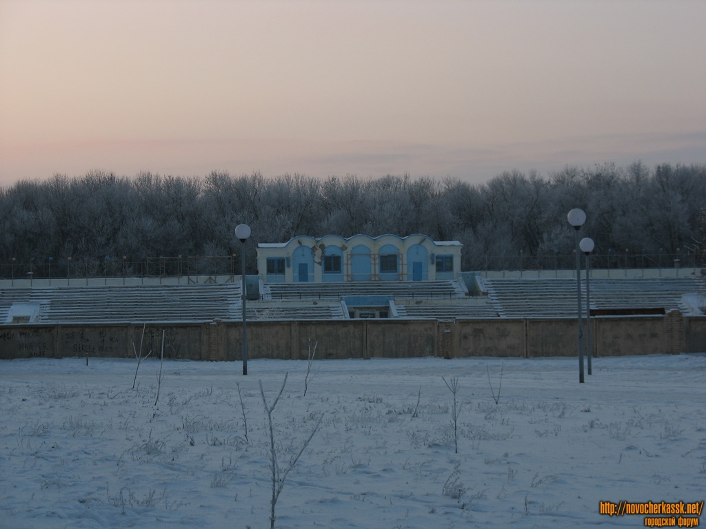 Новочеркасск: Стадион Ермак