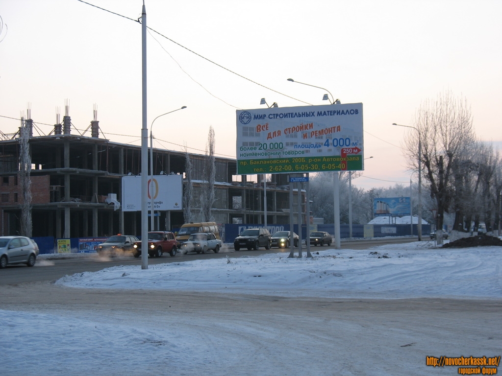 Новочеркасск: Строительство торгового центра на Баклановском, рядом с Сарматом