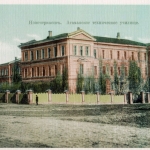 Атаманское техническое училище, ныне Машиностроительный колледж, перекресток Михайловской и Троицкой