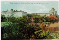Вид с кургана Александровского сада