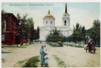 Николаевская церковь (вид с улицы Пушкинской)
