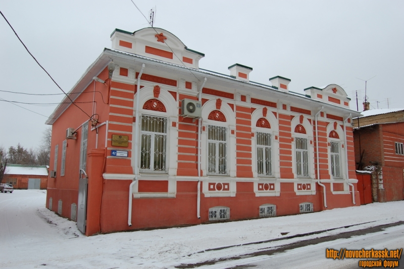 Новочеркасск: Комитетская, Квартирно-эксплуатационная часть (КЭЧ) Новочеркасска
